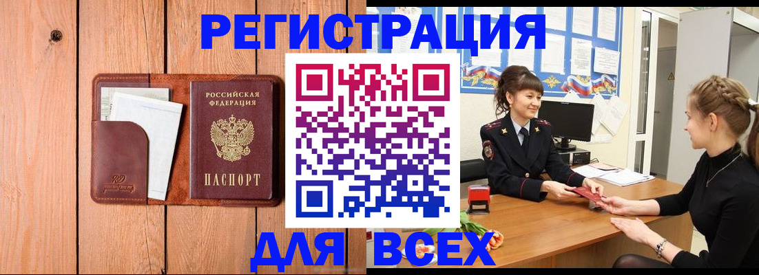 регистрация для дет. сада в Хасавюрте